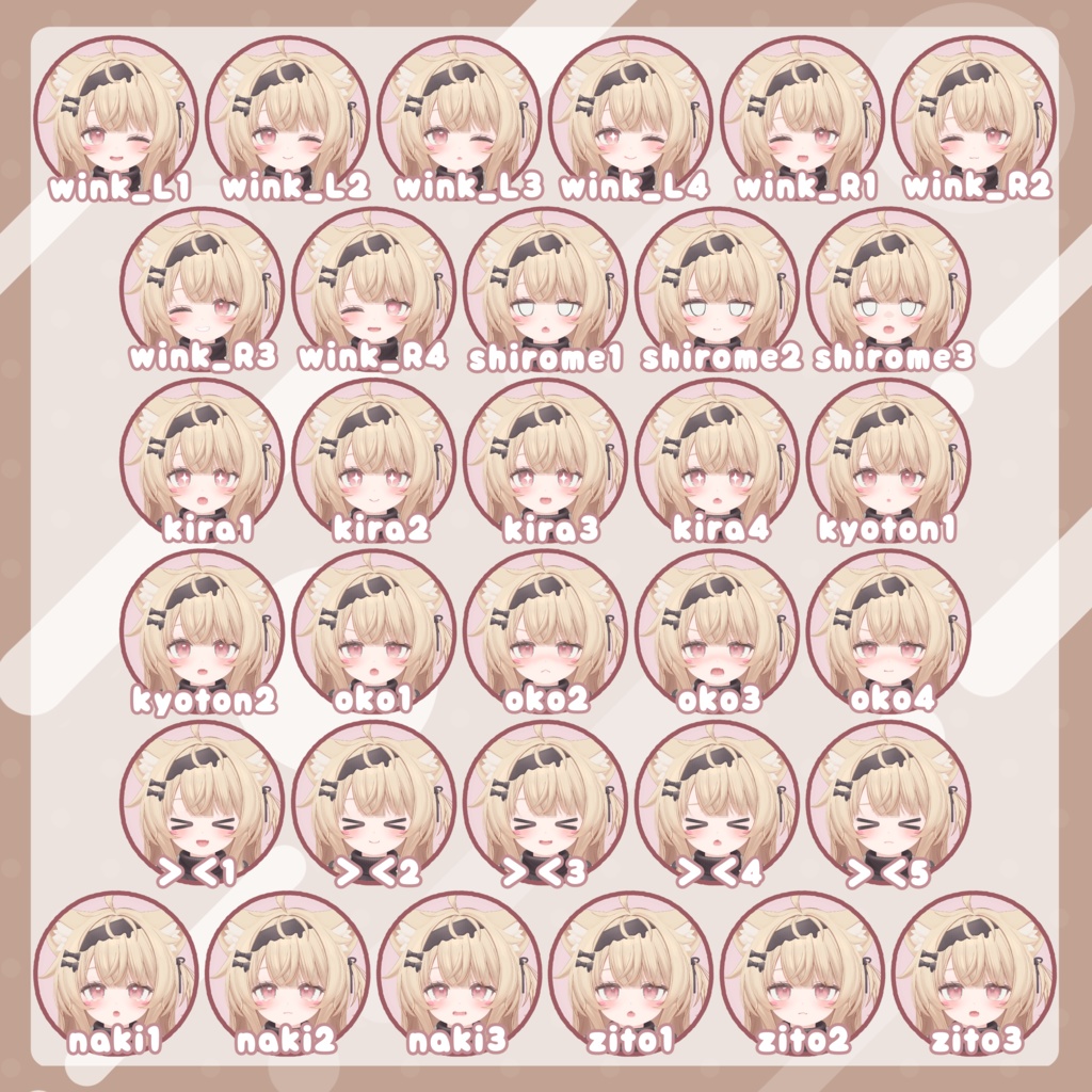 【12/22までセール中】おちびちゃんズ Eku ⁺Sister"Z"