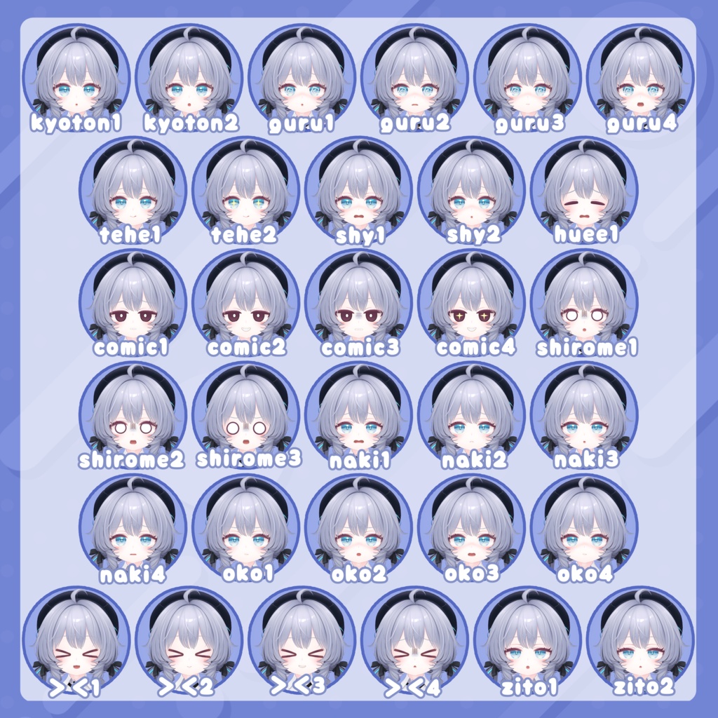 【1/10までセール中】おちびちゃんズ Ramune ⁺Sister"Z"