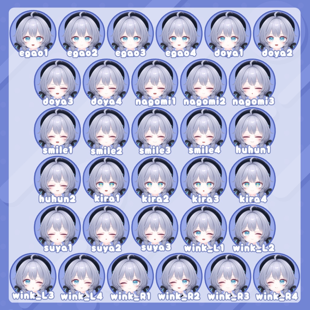 【1/10までセール中】おちびちゃんズ Ramune ⁺Sister"Z"