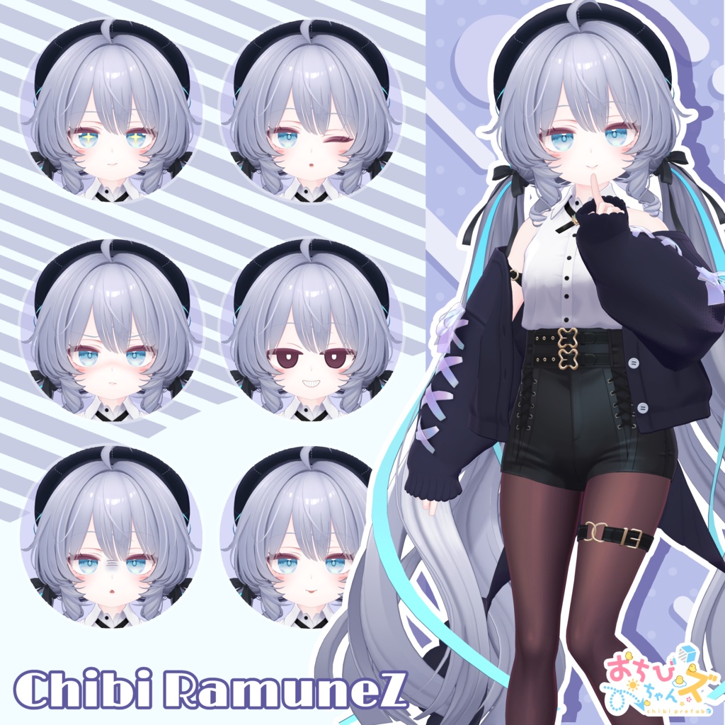 【販売予定】おちびちゃんズ Ramune ⁺Sister"Z"