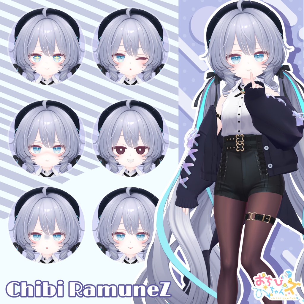 【販売予定】おちびちゃんズ Ramune ⁺Sister"Z"