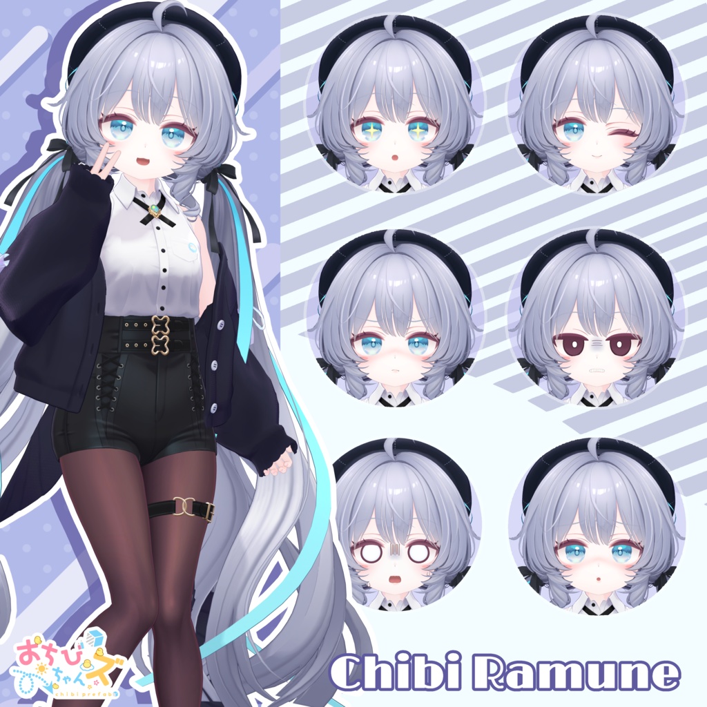 【販売予定】おちびちゃんズ Ramune ⁺Sister"Z"