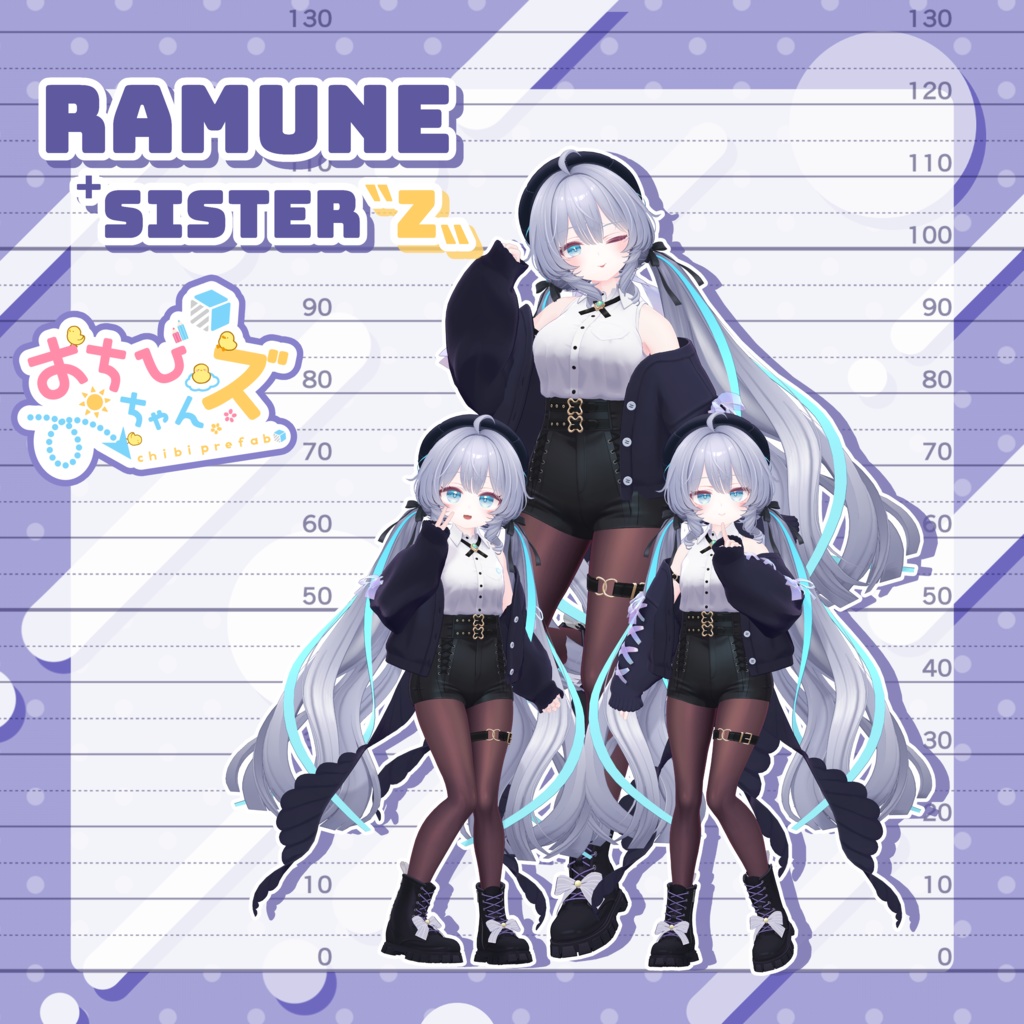 【販売予定】おちびちゃんズ Ramune ⁺Sister"Z"