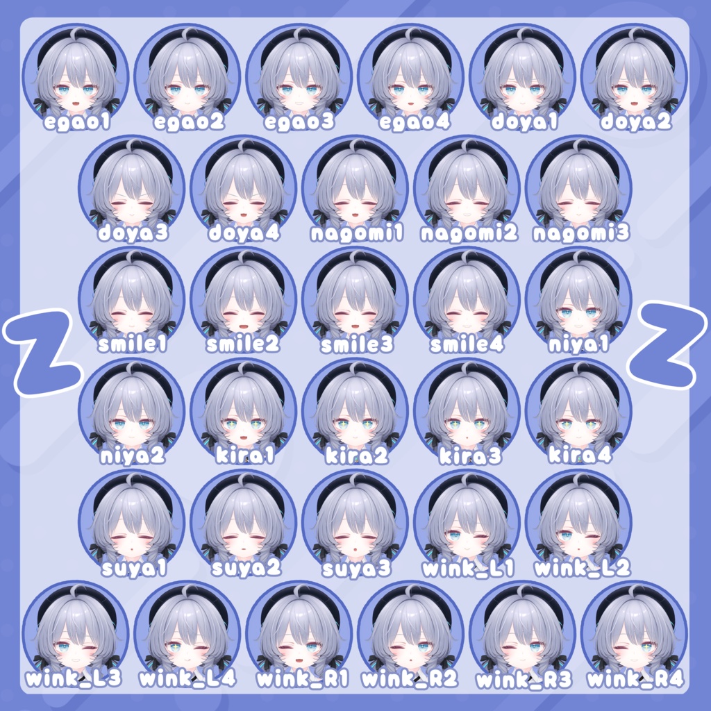 【1/10までセール中】おちびちゃんズ Ramune ⁺Sister"Z"