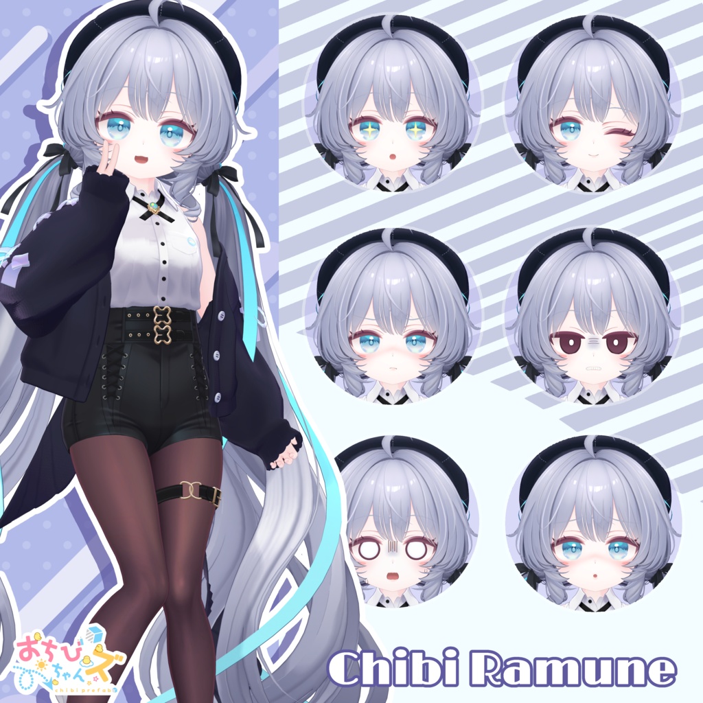 【販売予定】おちびちゃんズ Ramune ⁺Sister"Z"