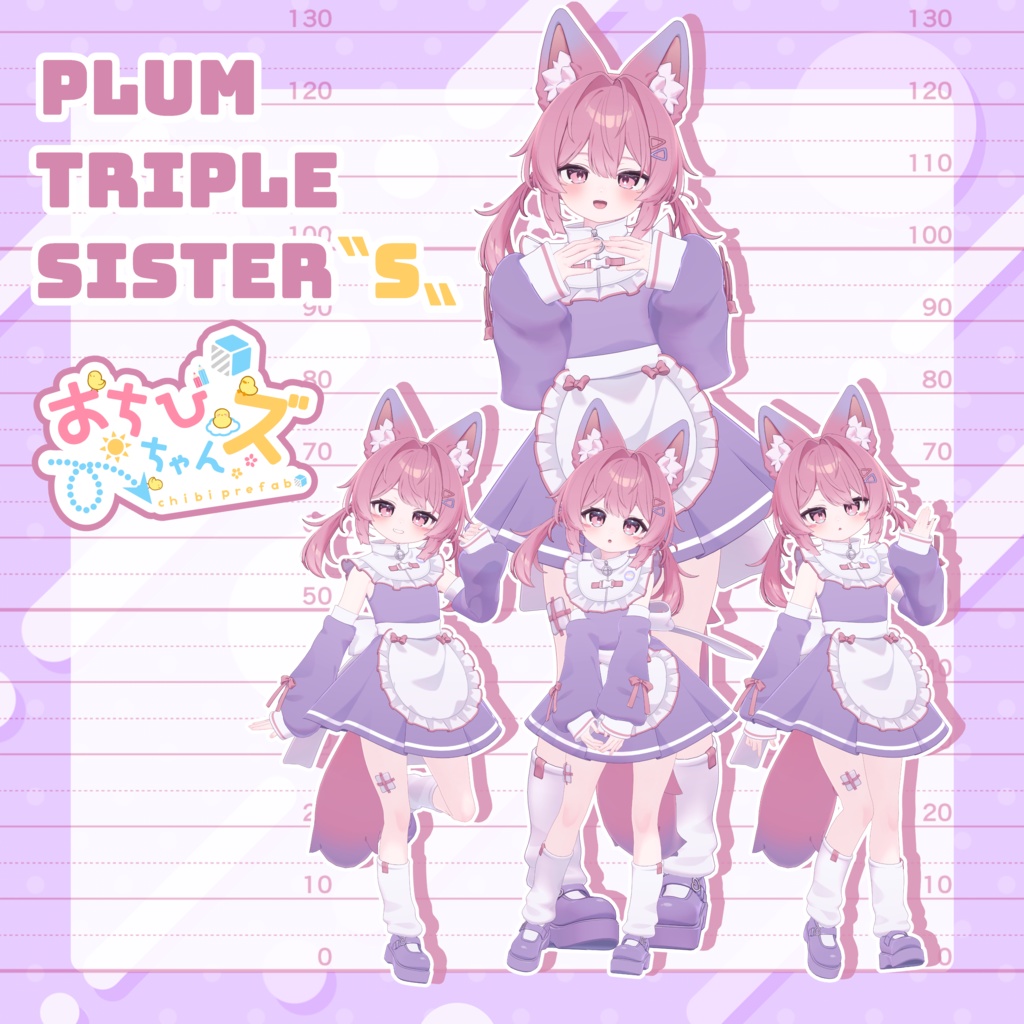 おちびちゃんズ Plum Triple Sister"S"