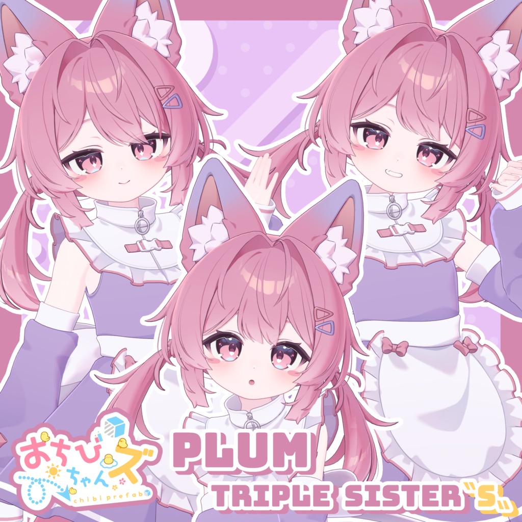 おちびちゃんズ Plum Triple Sister"S"