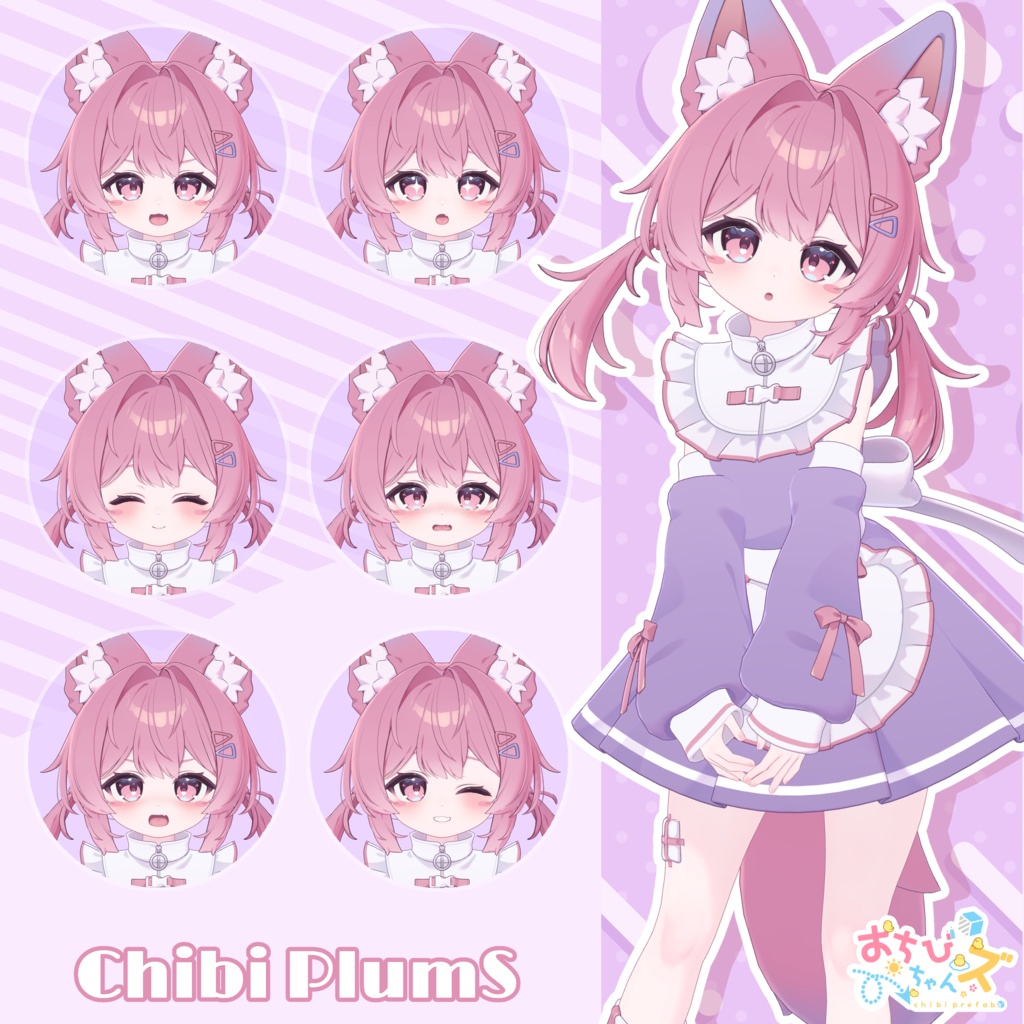 【1/16販売予定】おちびちゃんズ Plum Triple Sister's