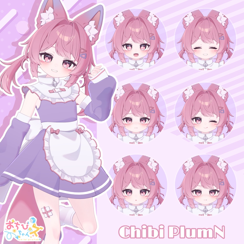 【1/16販売予定】おちびちゃんズ Plum Triple Sister's