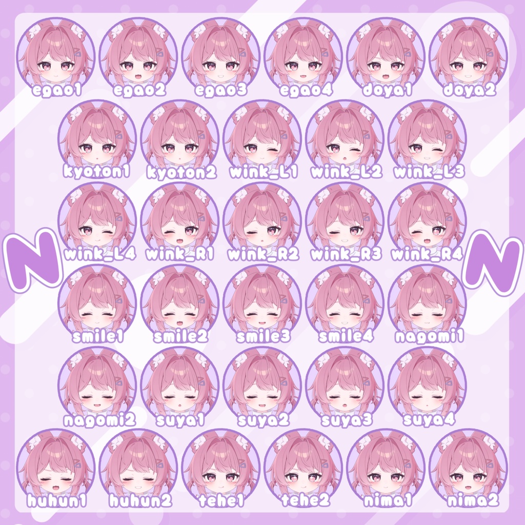 【1/16販売予定】おちびちゃんズ Plum Triple Sister's