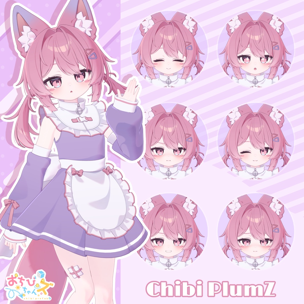 【1/16販売予定】おちびちゃんズ Plum Triple Sister's