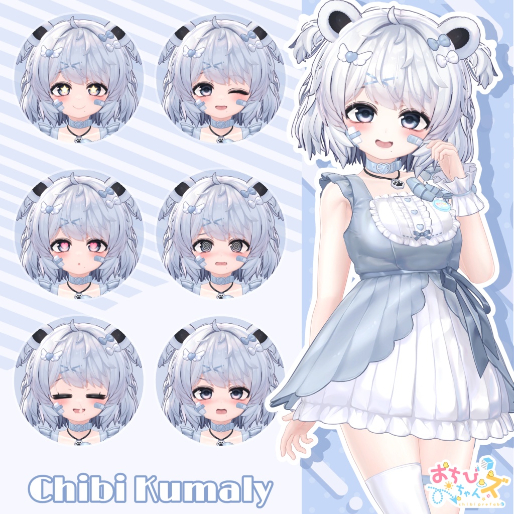 【販売予定】おちびちゃんズ KUMALY ⁺Sister"Z"