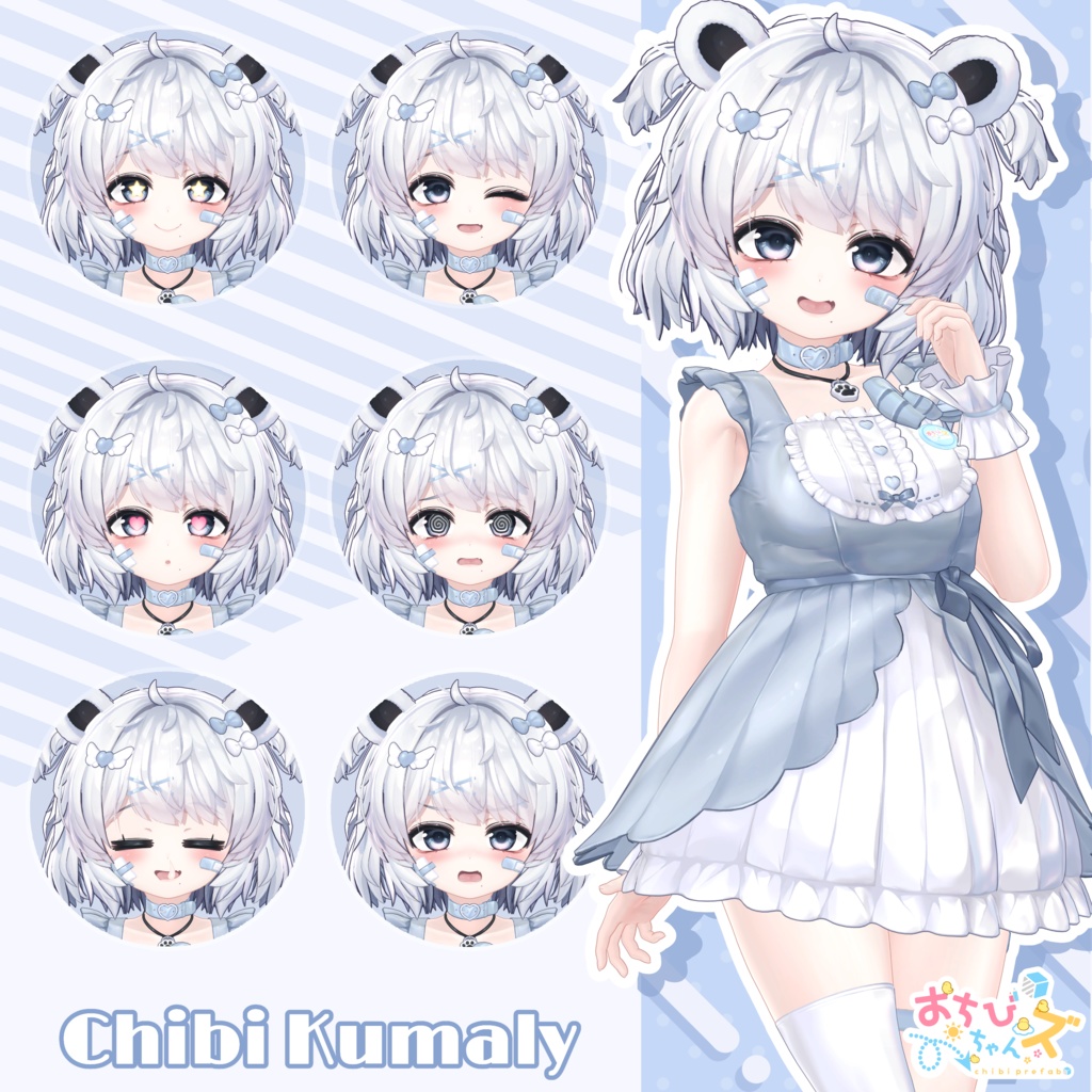 おちびちゃんズ KUMALY ⁺Sister"Z"