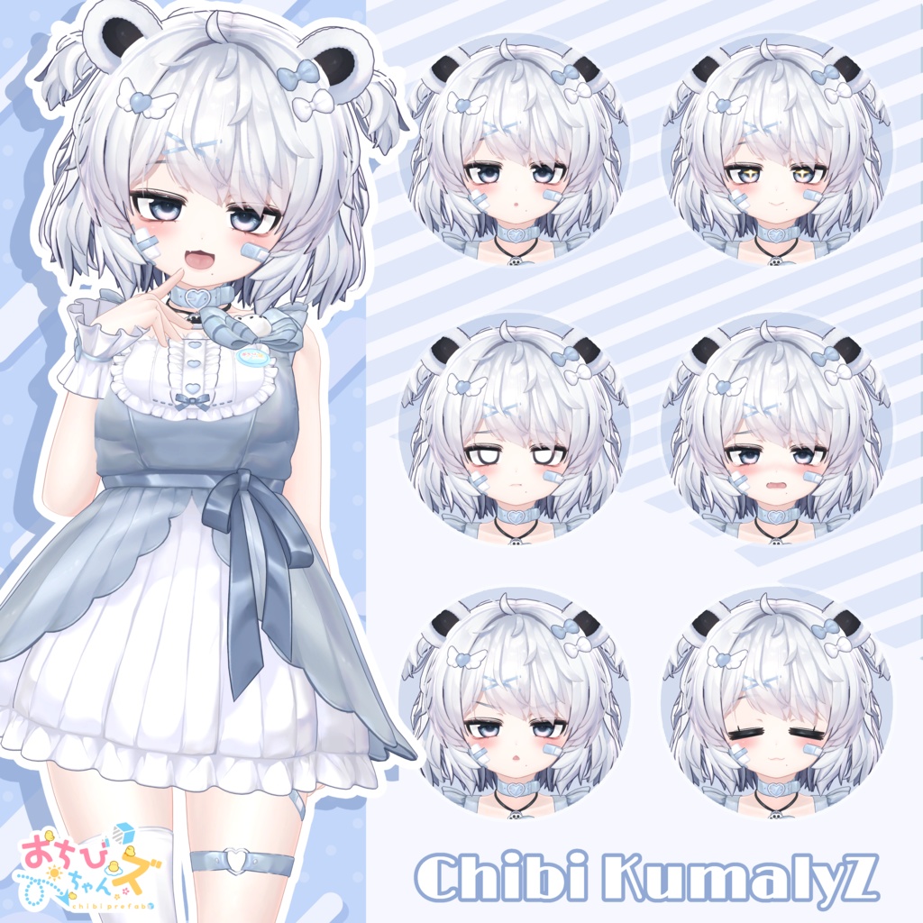 おちびちゃんズ KUMALY ⁺Sister"Z"