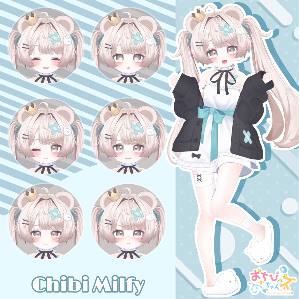 おちびちゃんズ Milfy ⁺Sister"Z"