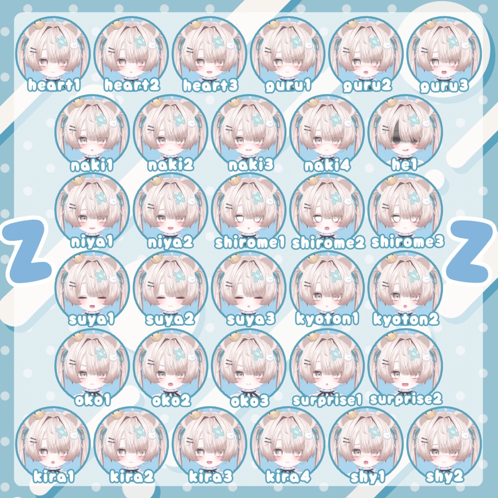 おちびちゃんズ Milfy ⁺Sister"Z"