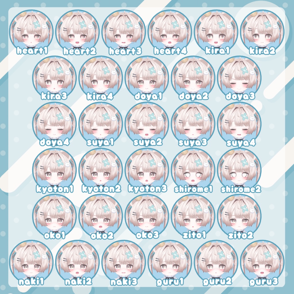 おちびちゃんズ Milfy ⁺Sister"Z"