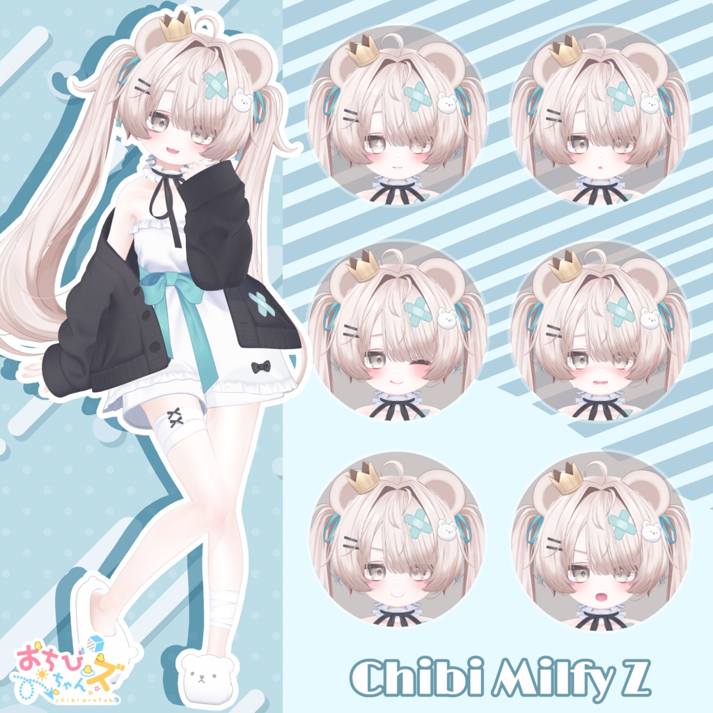 おちびちゃんズ Milfy ⁺Sister"Z"