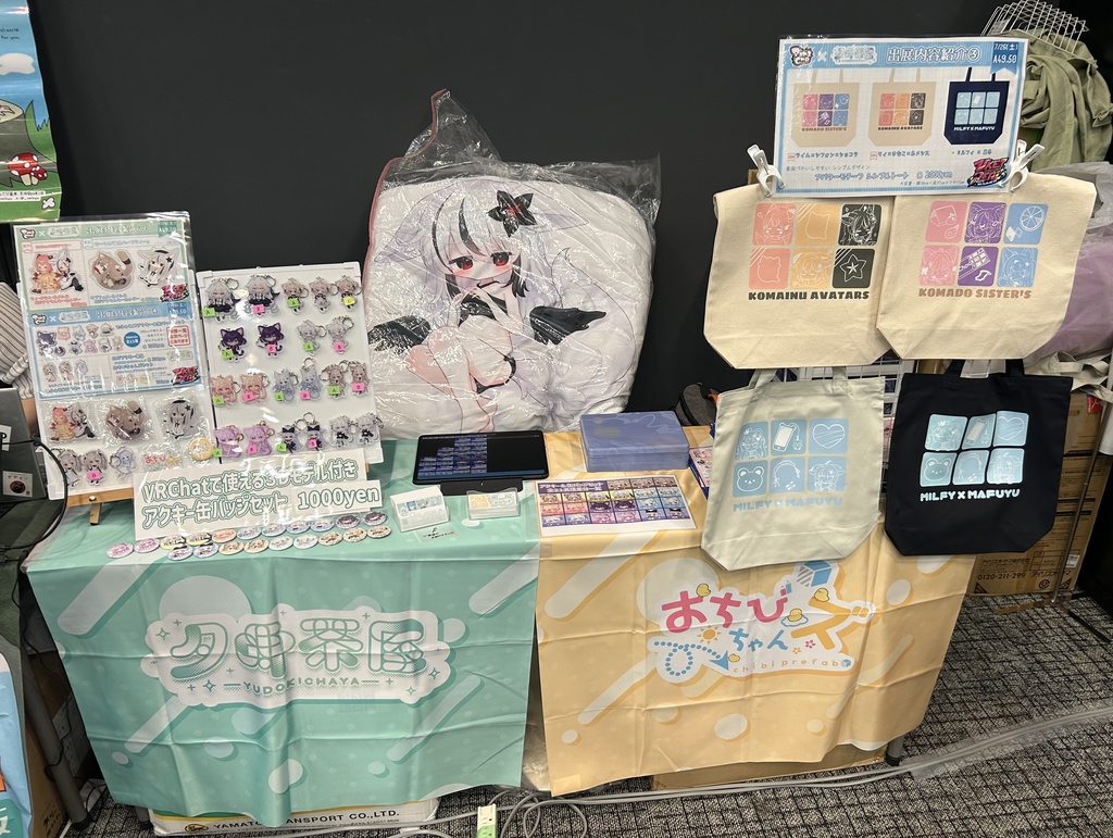 【受注受付終了】ネメシス等身大クッション