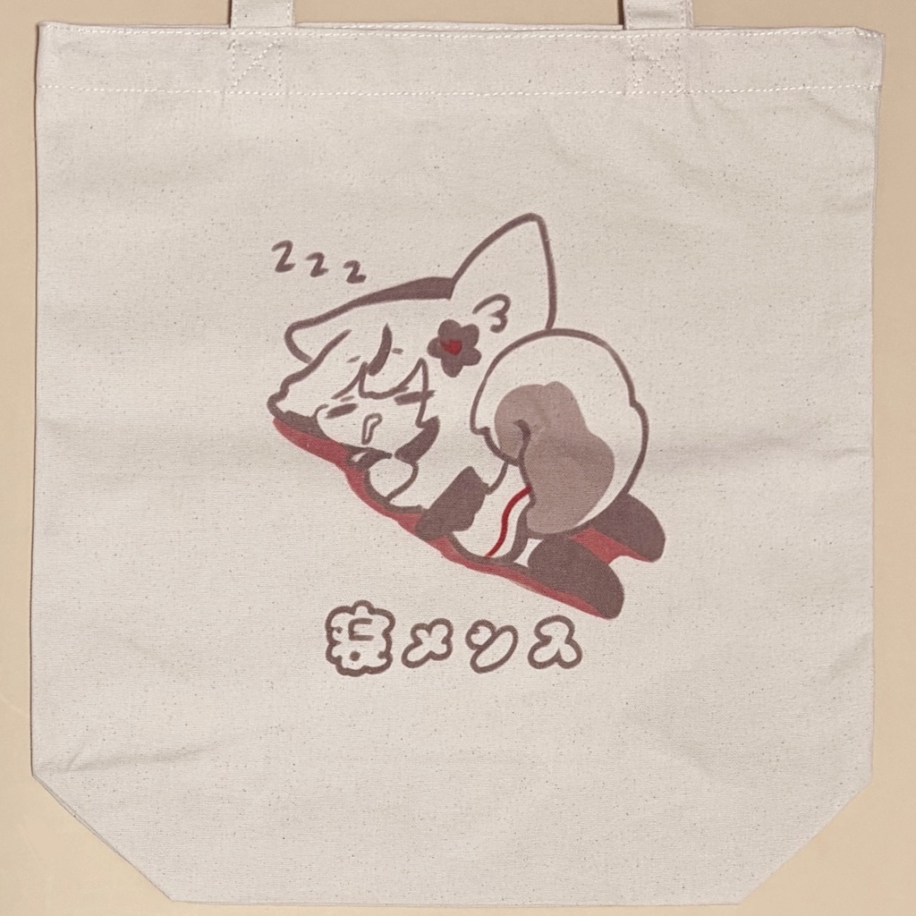 【10/31まで通販受付中】トートバッグ(VRCで使えるBoop用スタンプ付き)- 全5種 -