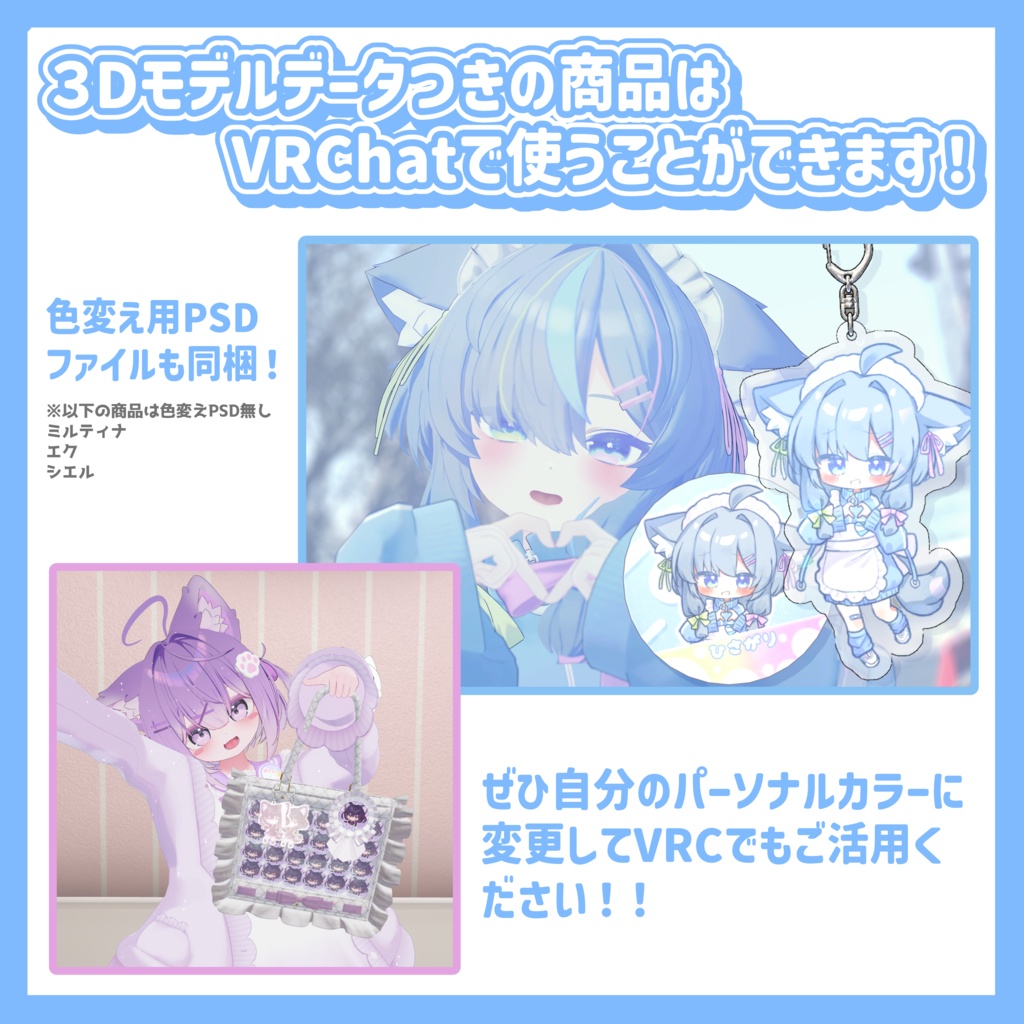 【最大75%OFF】旧作アクキー(10/31まで通販受付中)