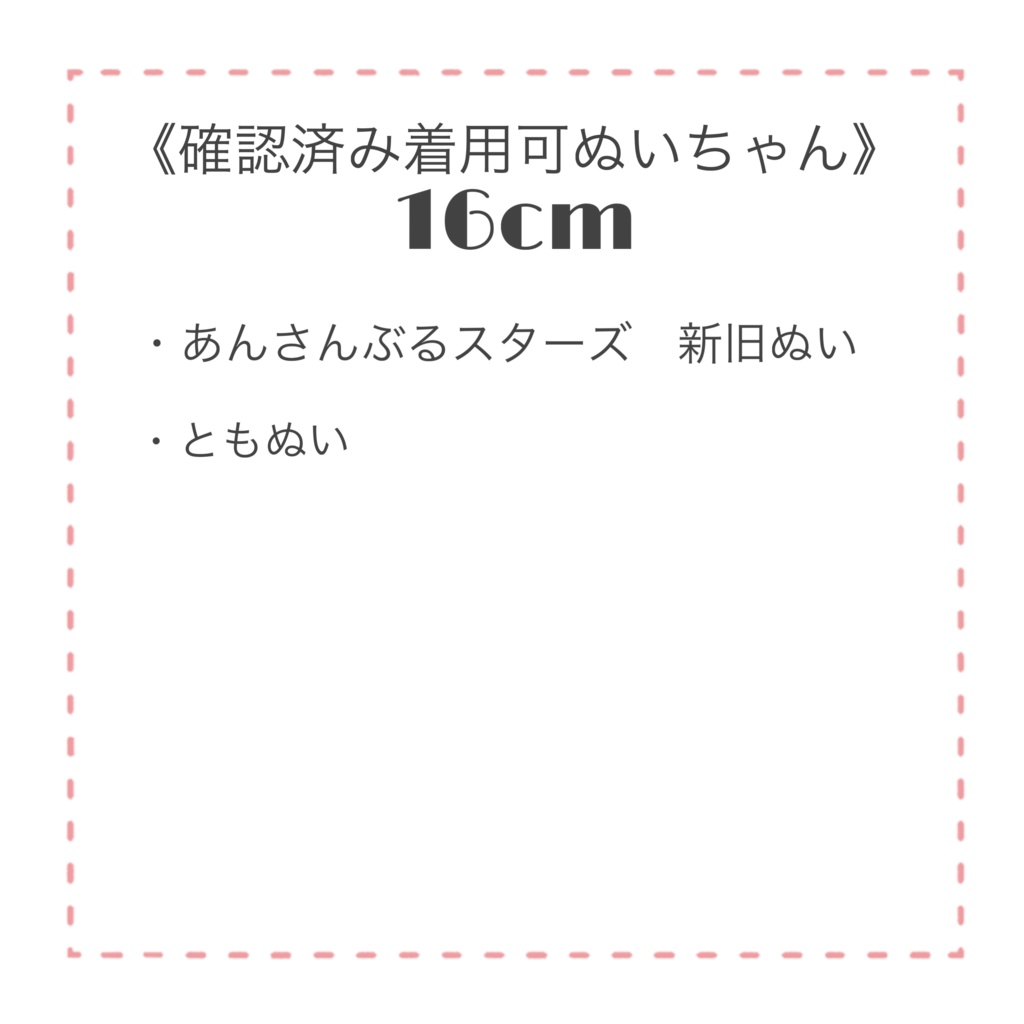 リボンセーラー服