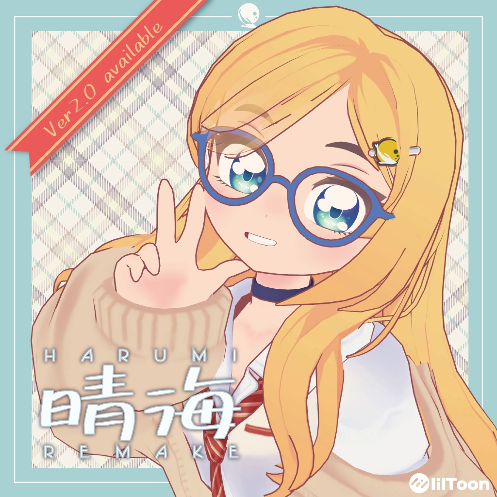 晴海ちゃん / オリジナル3Dモデル