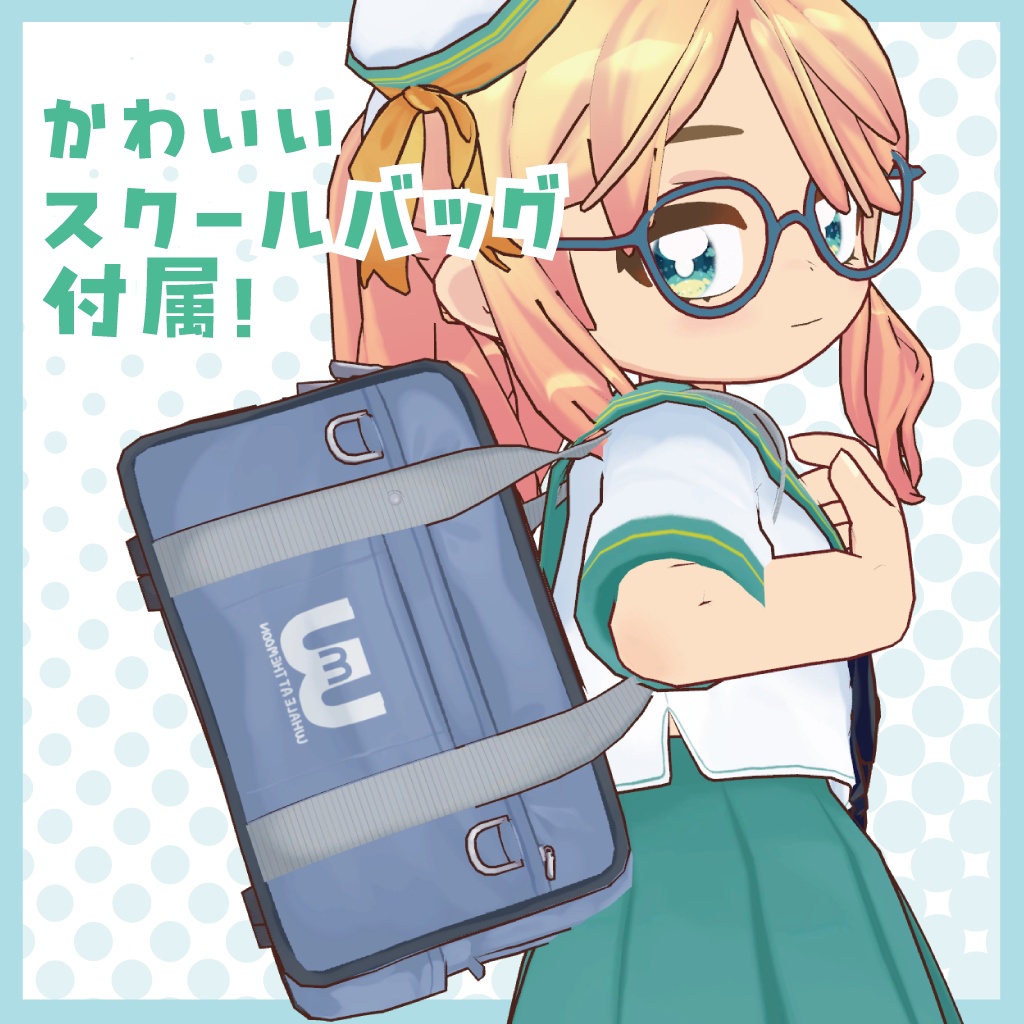 夏っぽい半袖セーラー【晴海・キプフェル対応】