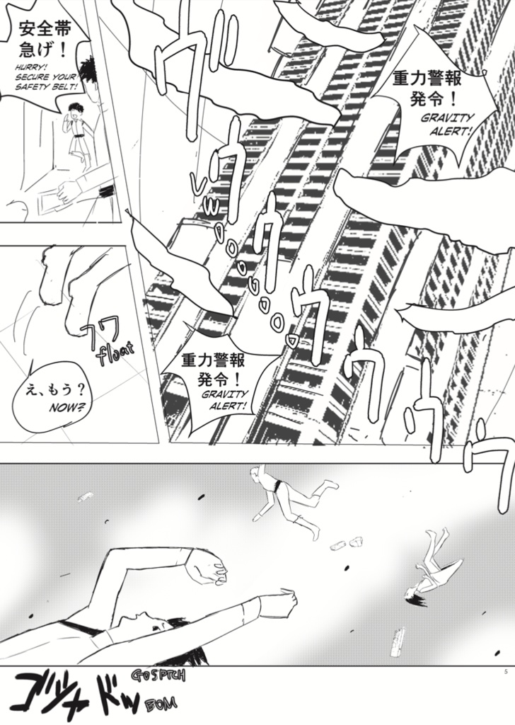 シドニアの櫟士(送料370円)