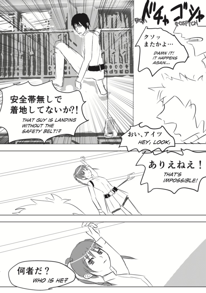 シドニアの櫟士(送料370円)