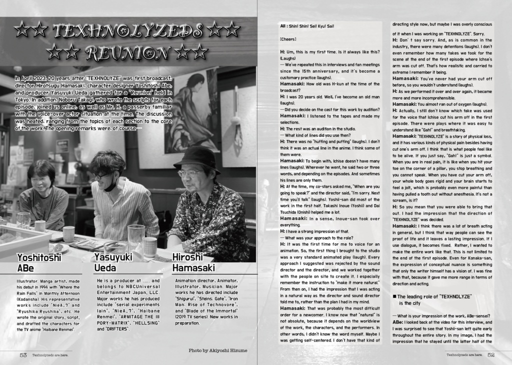 TEXHNOLYZEDS ARE HERE.(国内送料370円)