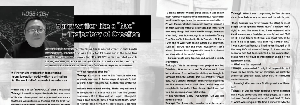 TEXHNOLYZEDS ARE HERE.(国内送料370円)