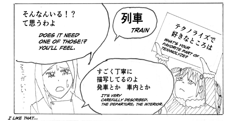 TEXHNOLYZEDS ARE HERE.(国内送料370円)