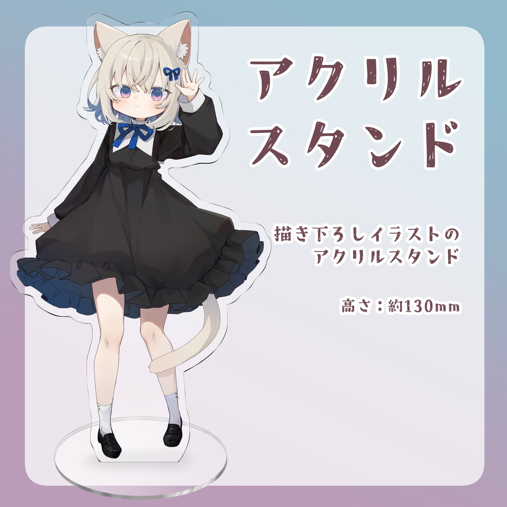 さよなか誕生日記念グッズ2023