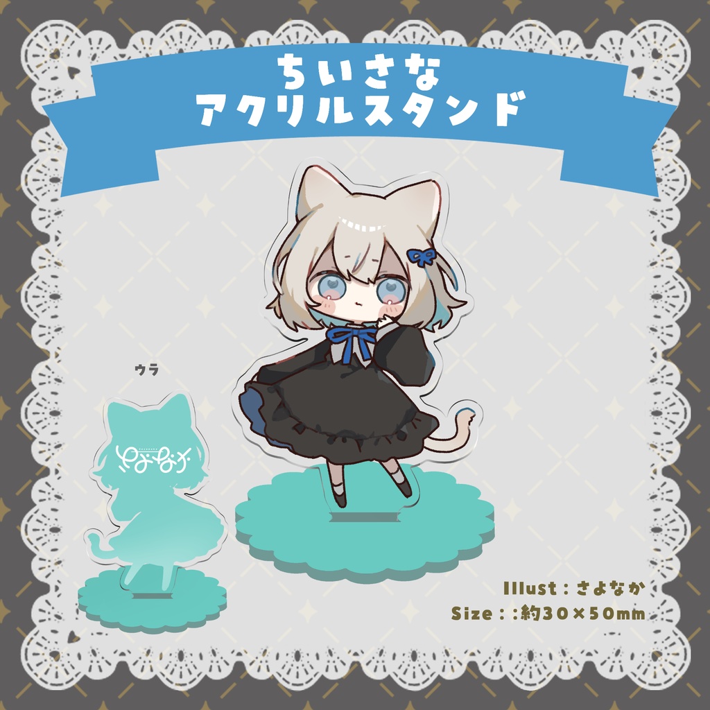 【5周年】記念グッズ