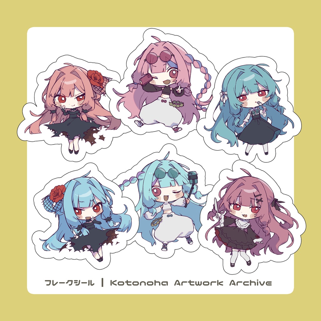 フレークシール | Kotonoha Artwork Archive