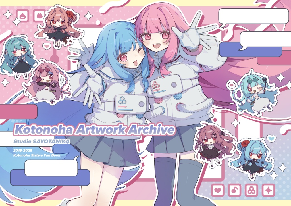 Kotonoha Artwork Archive