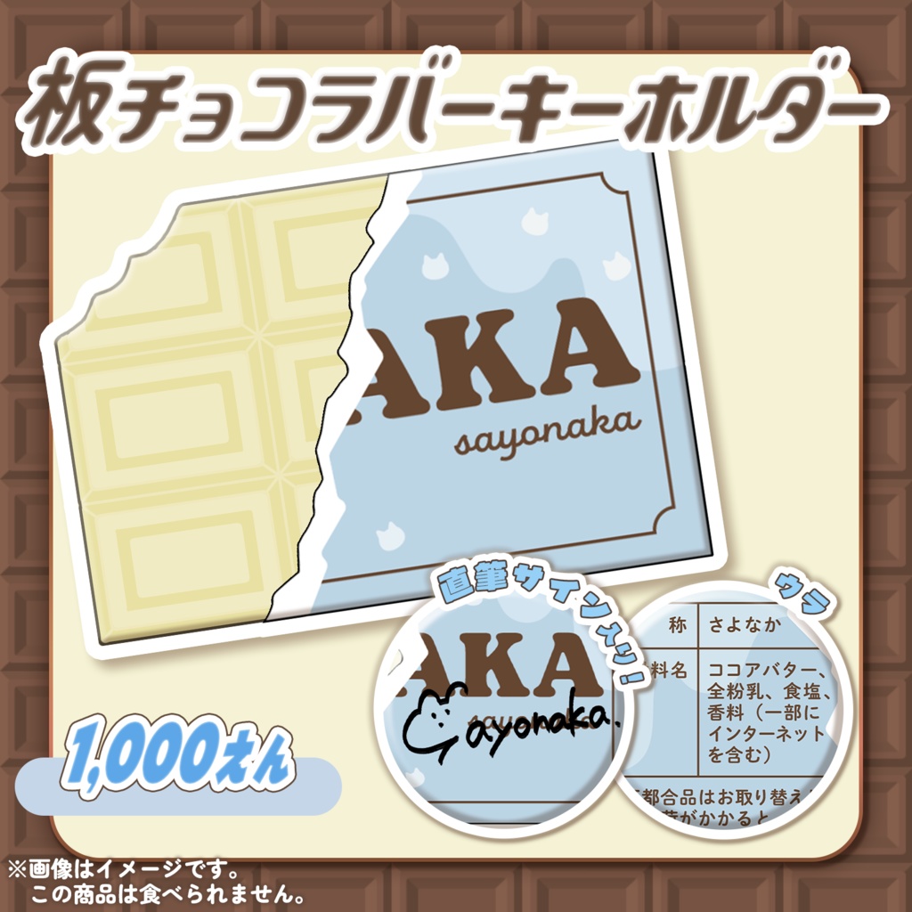 ぶいかふぇ-Vol207グッズ