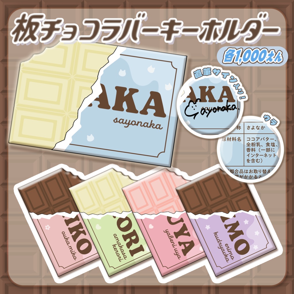 ぶいかふぇ-Vol207グッズ