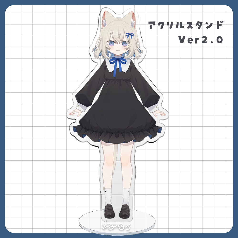 立ち絵アクリルスタンド Ver2.0