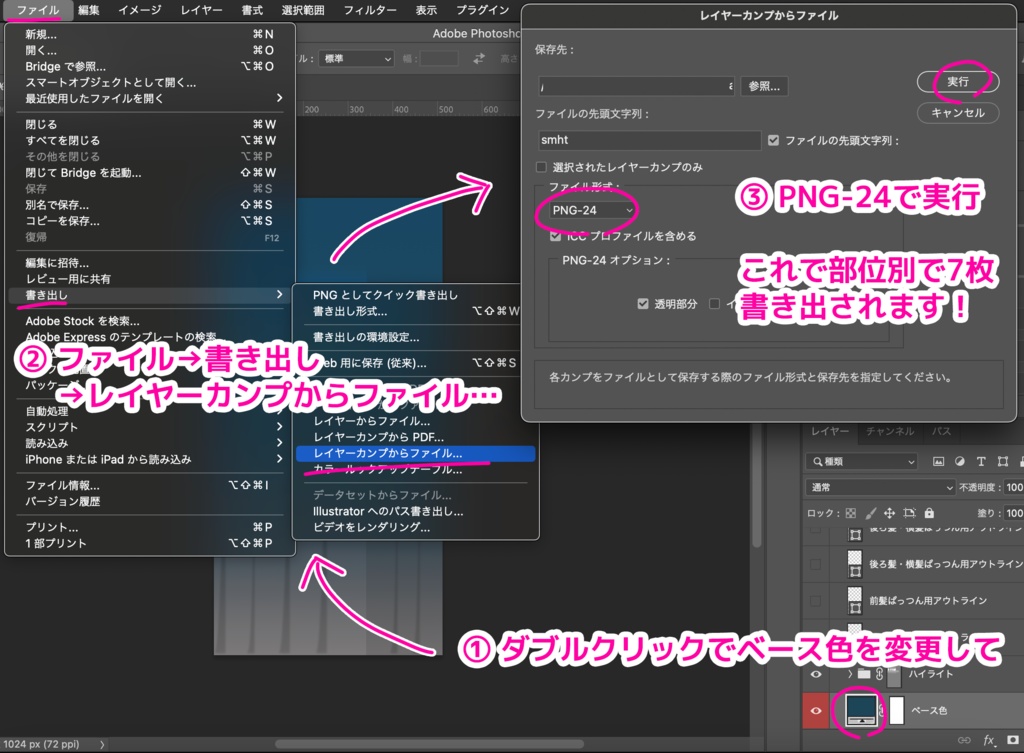 【VRoid】爽やかマルチヘアテクスチャ / グレー無料