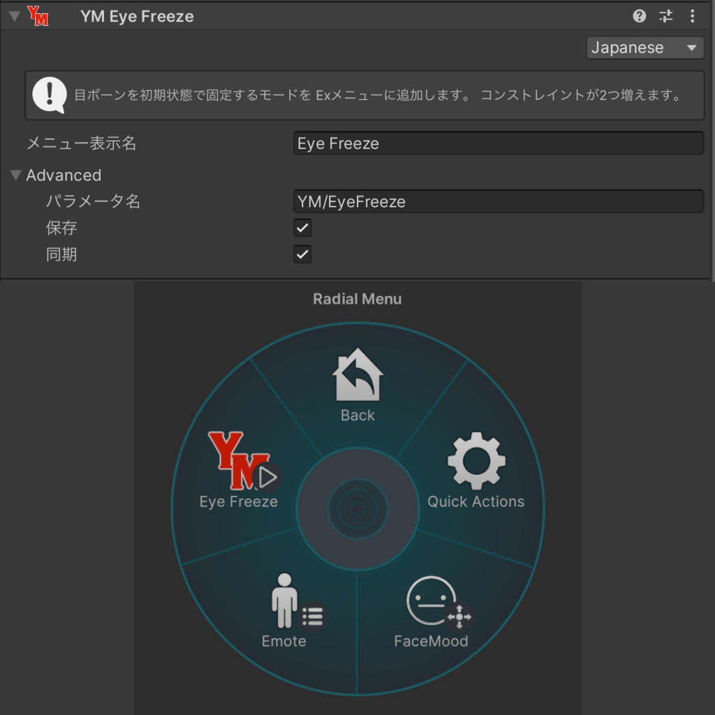 【無料】Yoridori Modifiers - VRoidのなで肩やQuest対応などを非破壊で調整