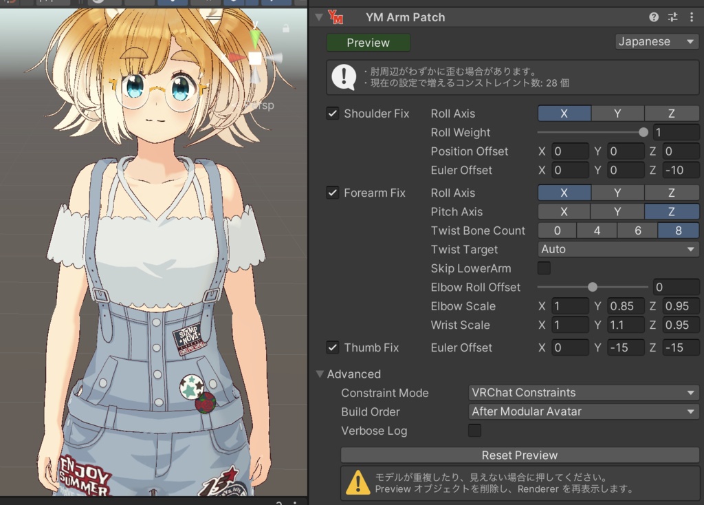 【無料】Yoridori Modifiers - VRoidのなで肩やQuest対応などを非破壊で調整