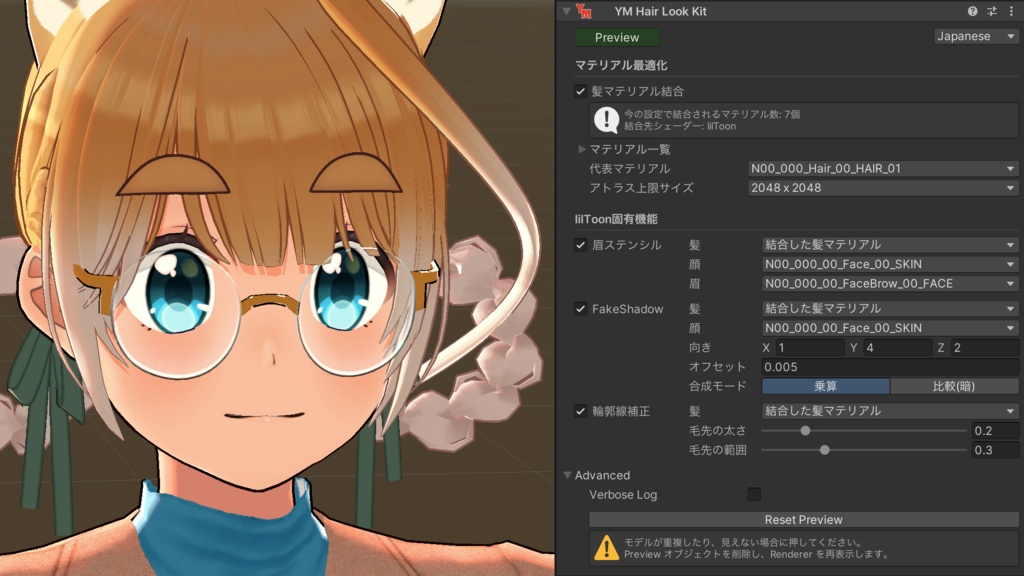 【無料】Yoridori Modifiers - VRoidのなで肩やQuest対応などを非破壊で調整