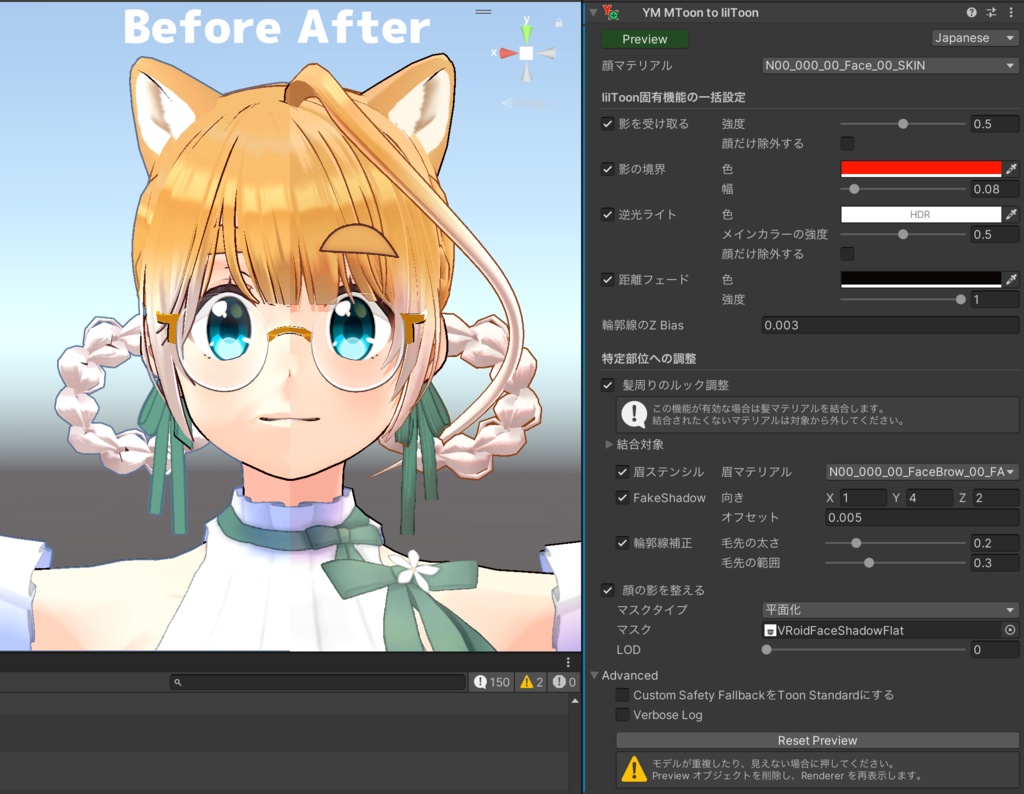 【無料】Yoridori Modifiers - VRoidのなで肩やQuest対応などを非破壊で調整