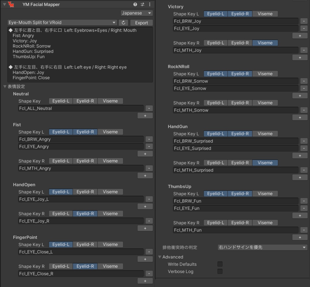 【無料】Yoridori Modifiers - VRoidのなで肩やQuest対応などを非破壊で調整