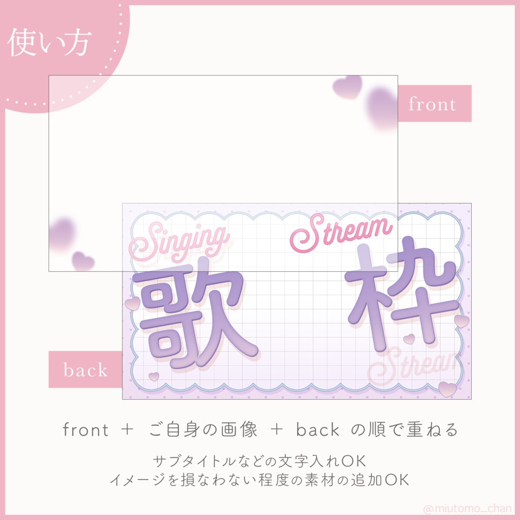 【雑談・歌枠】サムネイル素材【Vtuber・配信者向け】