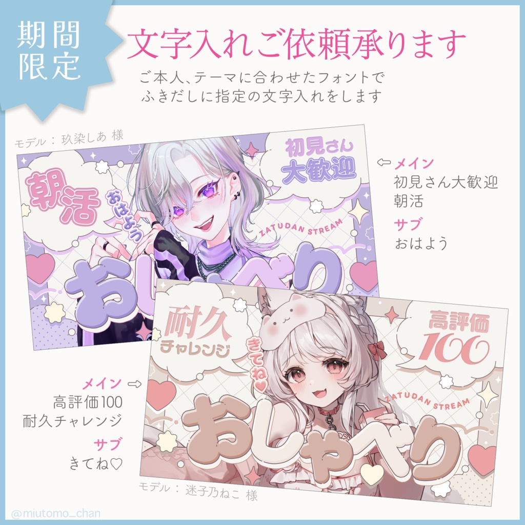 現在展示のみ