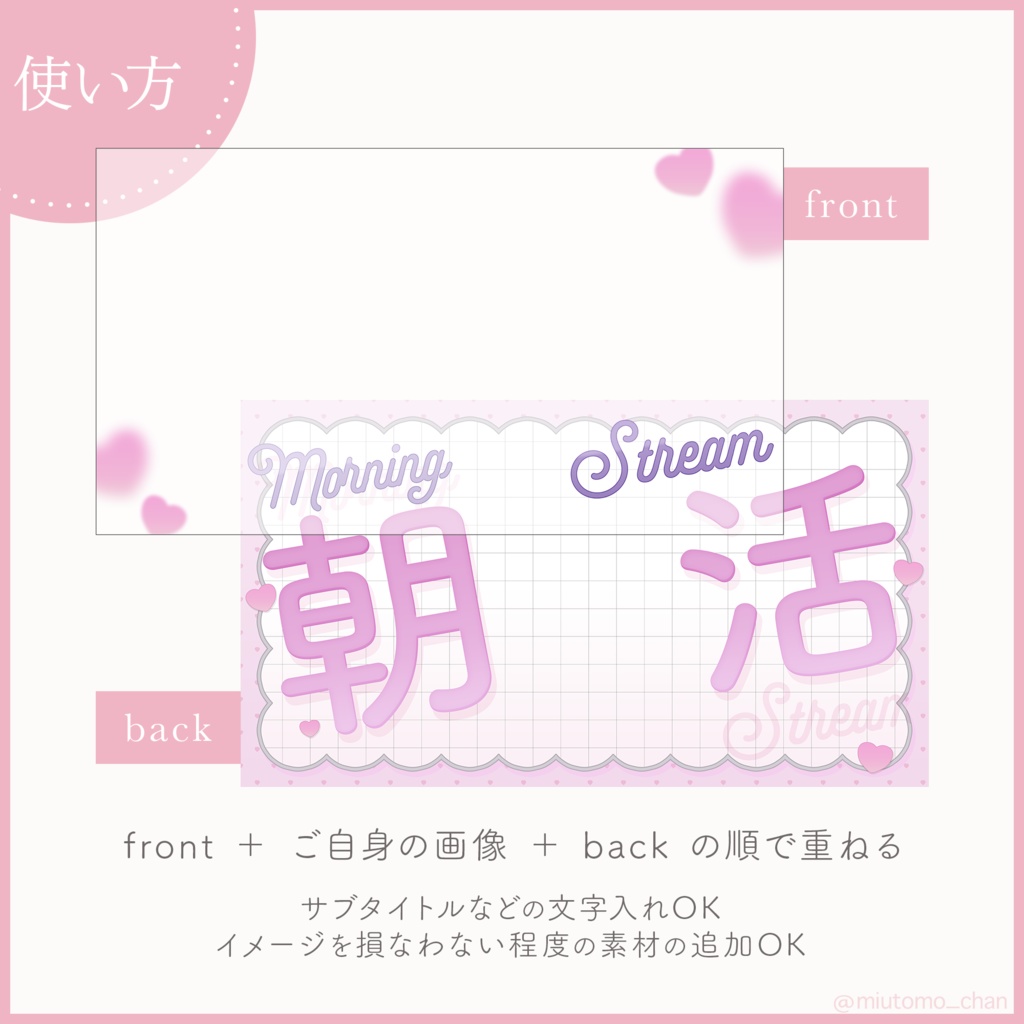 【朝活・作業雑談】サムネイル素材【Vtuber・配信者向け】