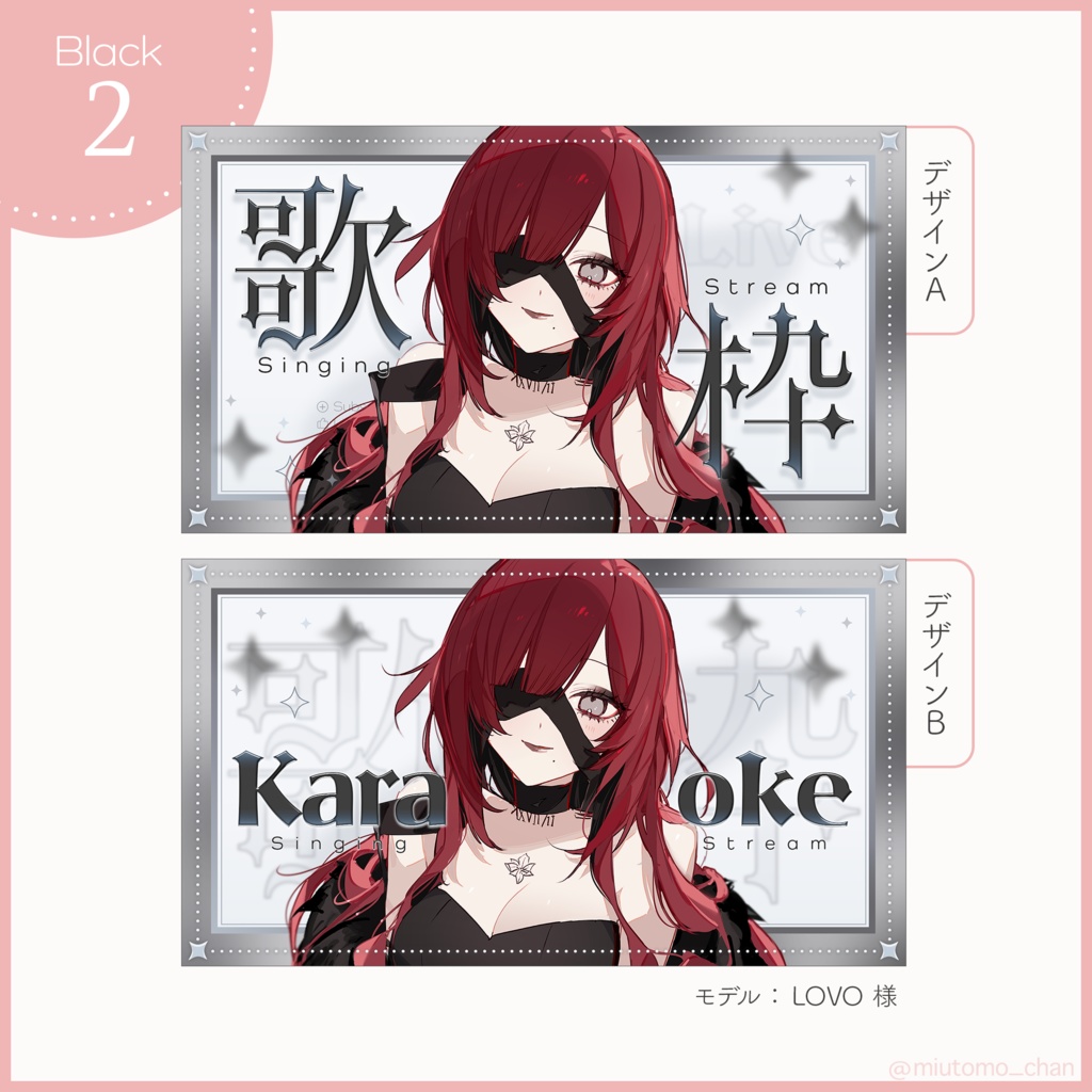 【歌枠】サムネイル素材【Vtuber・配信者向け】